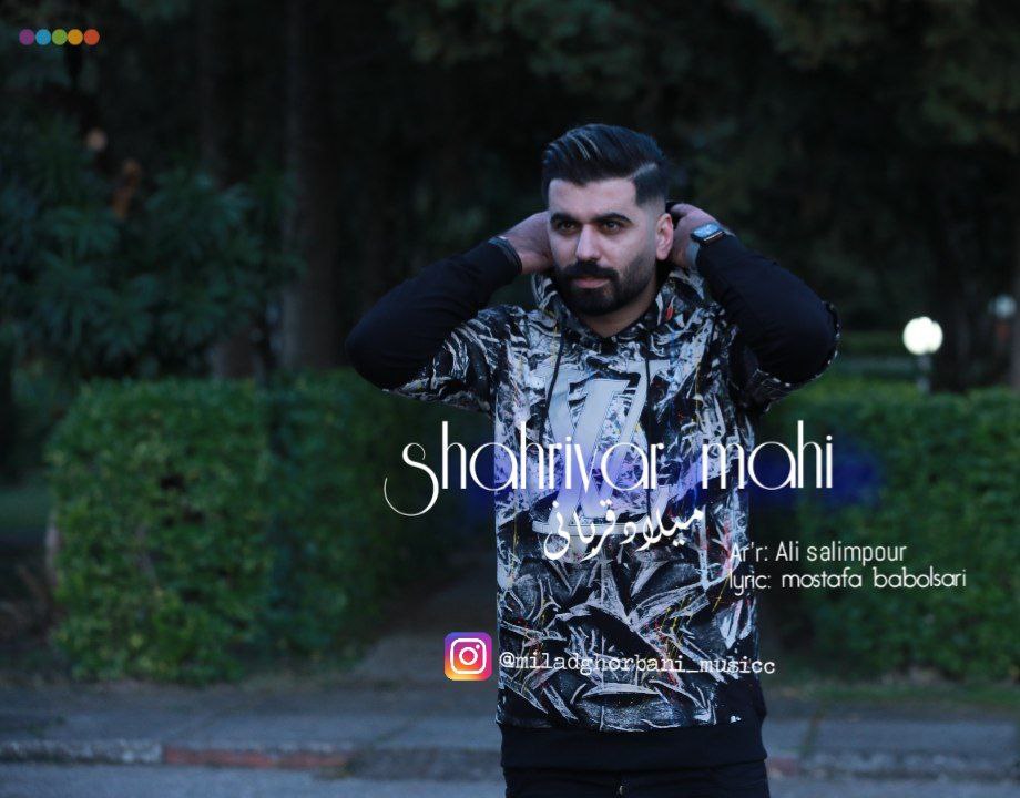 میلاد قربانی شهریور ماهی